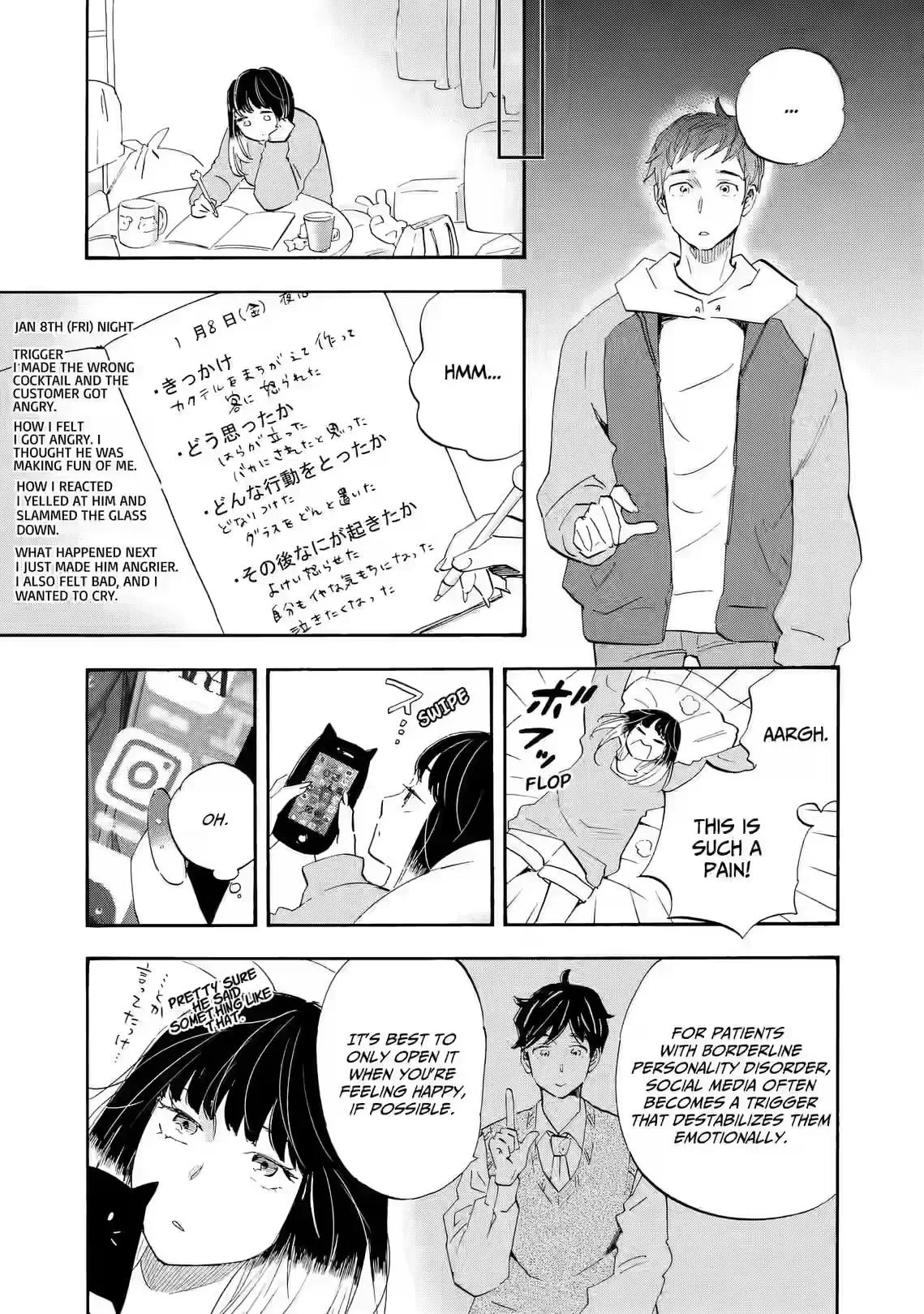 Shrink ~Psychiatrist Yowai~ Chapter 23 page 13