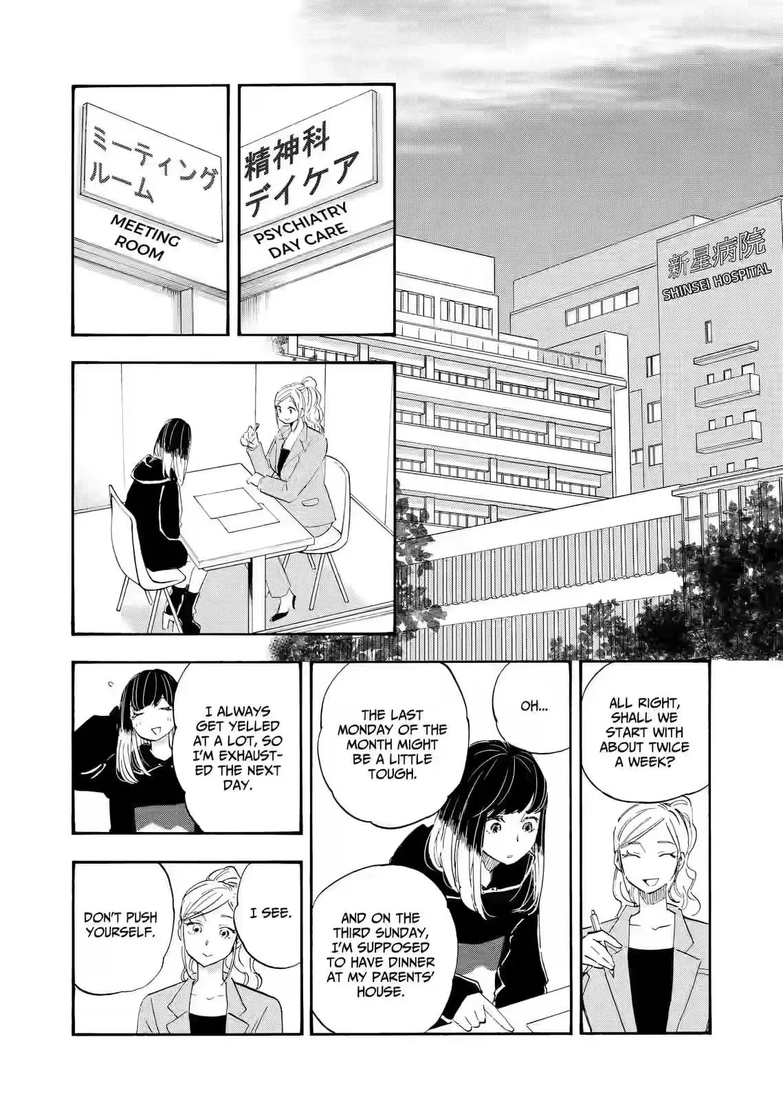 Shrink ~Psychiatrist Yowai~ Chapter 23 page 18