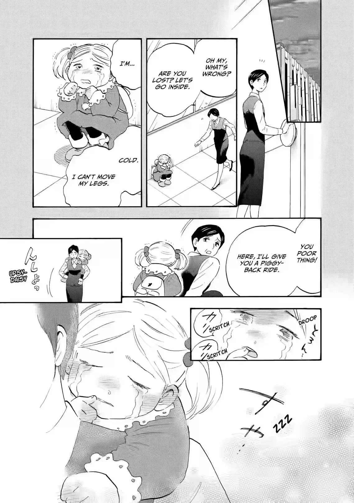 Shrink ~Psychiatrist Yowai~ Chapter 23 page 3
