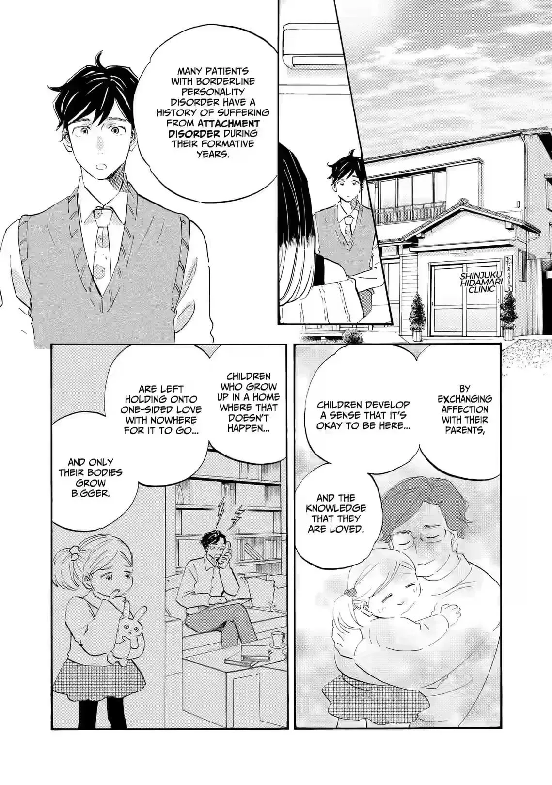 Shrink ~Psychiatrist Yowai~ Chapter 23 page 5