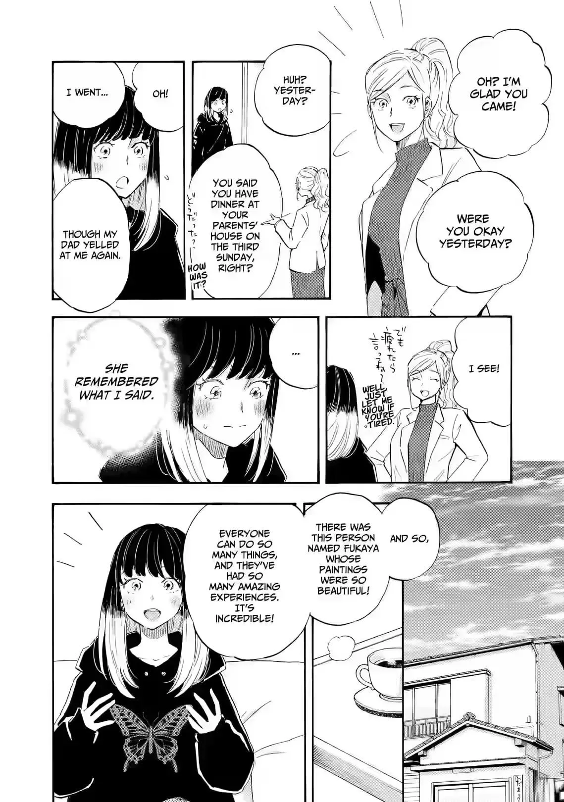 Shrink ~Psychiatrist Yowai~ Chapter 23 page 26