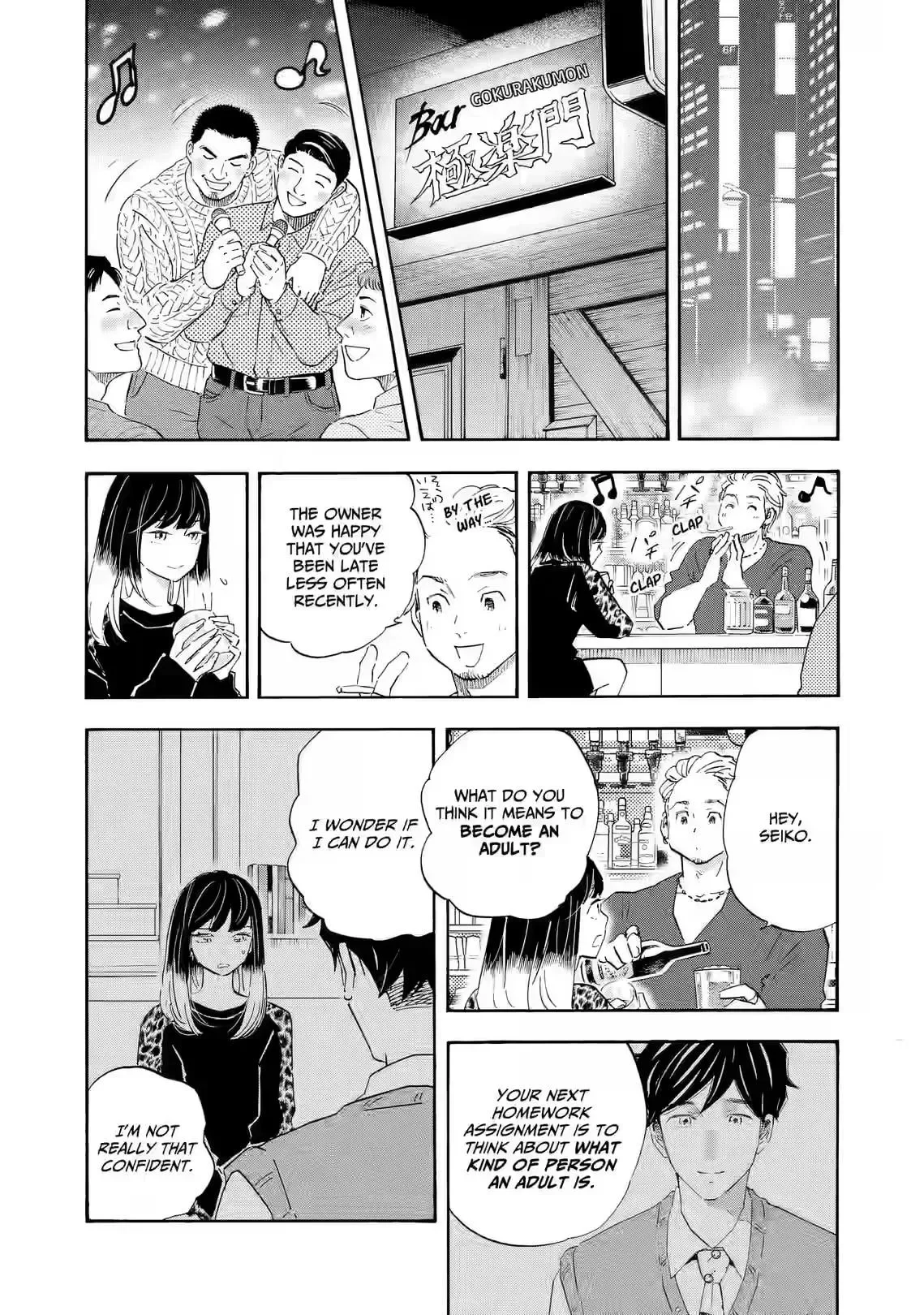 Shrink ~Psychiatrist Yowai~ Chapter 24 page 15
