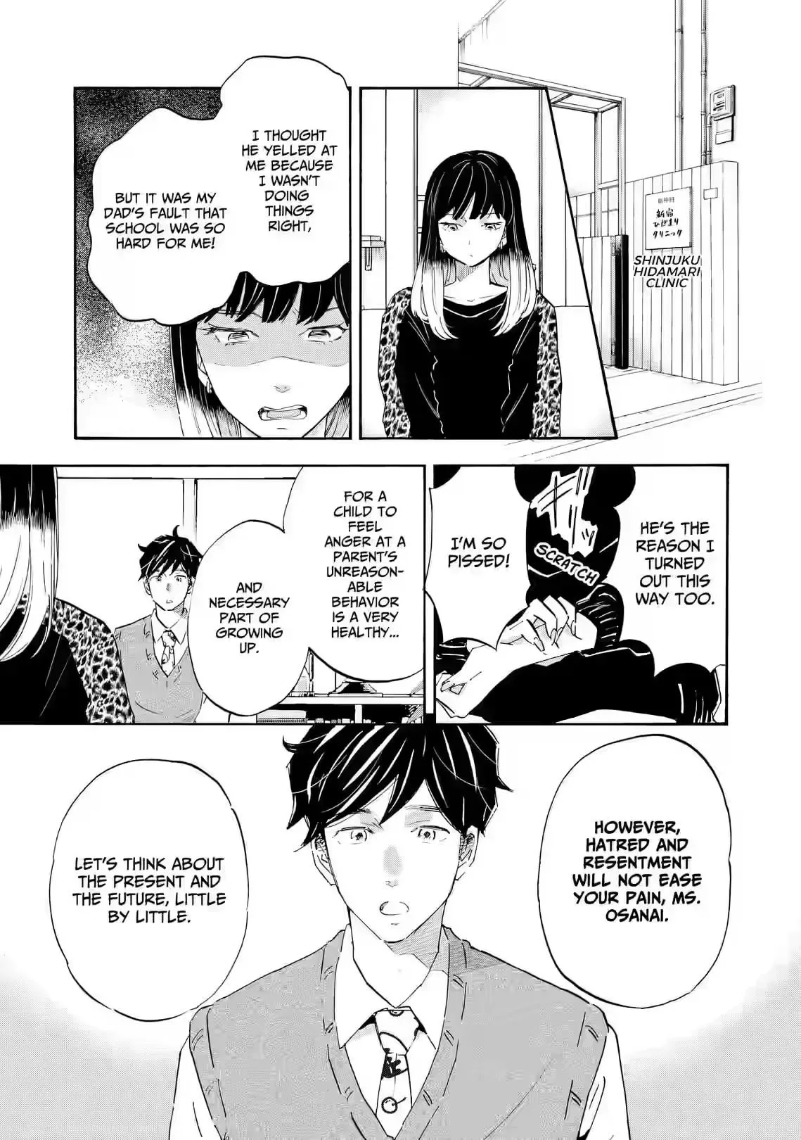 Shrink ~Psychiatrist Yowai~ Chapter 24 page 13