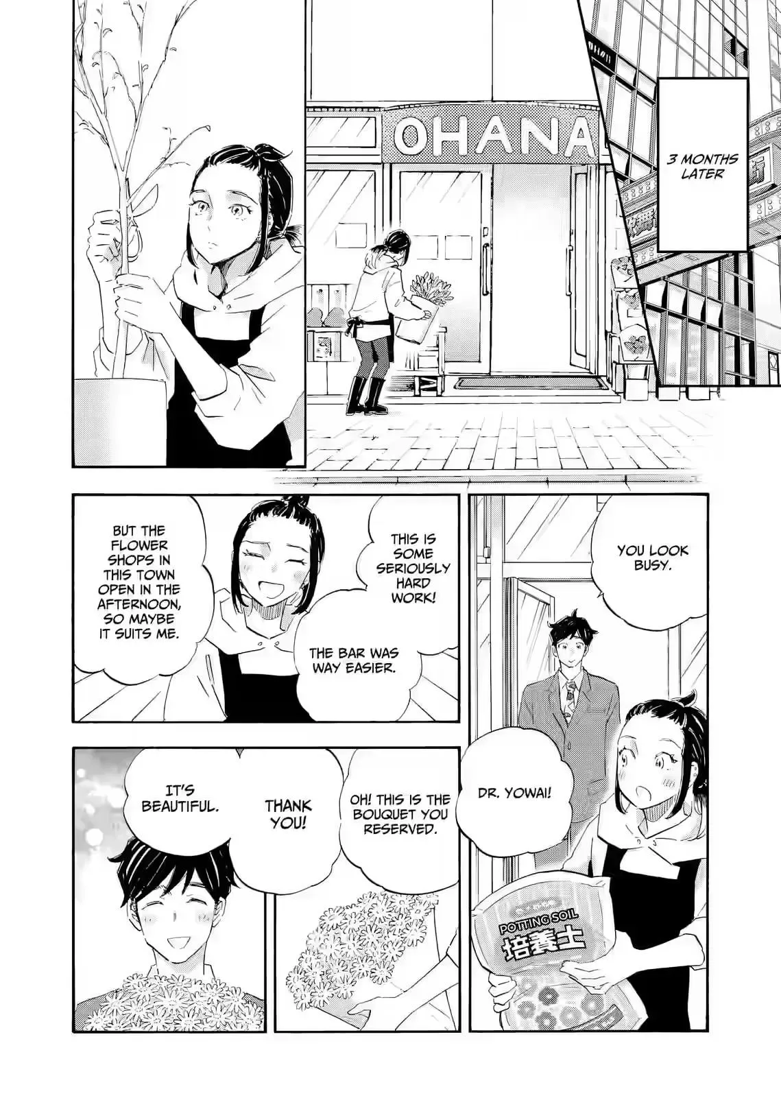 Shrink ~Psychiatrist Yowai~ Chapter 24 page 38