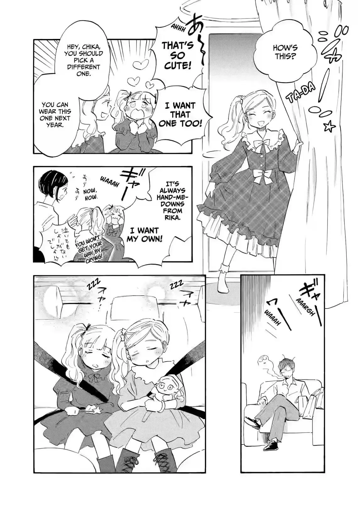 Shrink ~Psychiatrist Yowai~ Chapter 25 page 12