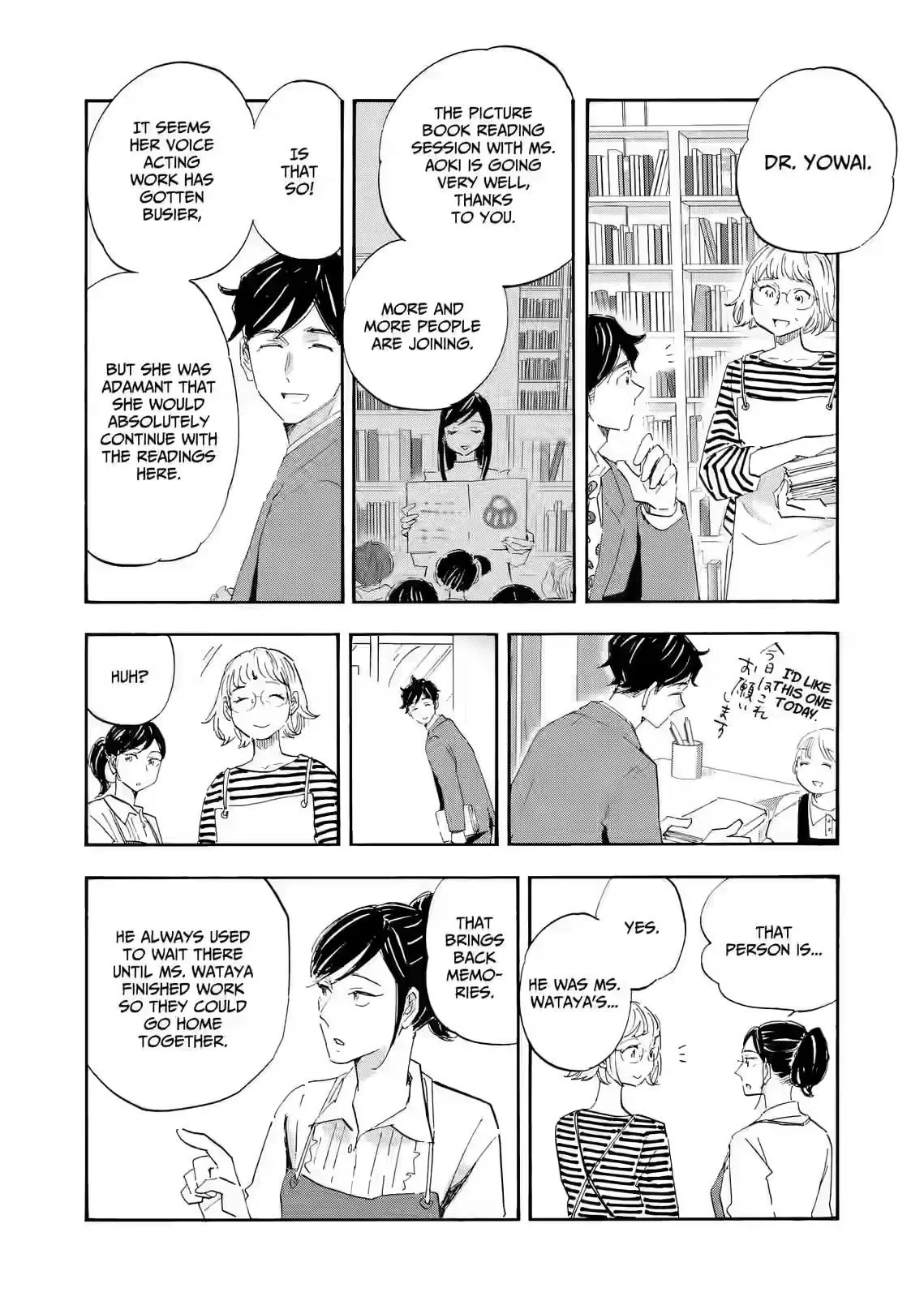 Shrink ~Psychiatrist Yowai~ Chapter 25 page 16