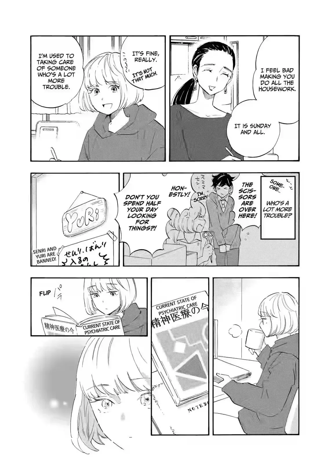 Shrink ~Psychiatrist Yowai~ Chapter 25 page 5