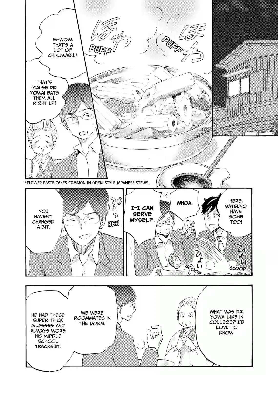 Shrink ~Psychiatrist Yowai~ Chapter 25 page 24