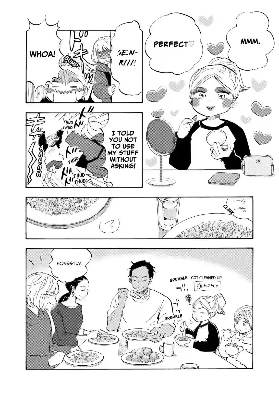 Shrink ~Psychiatrist Yowai~ Chapter 25 page 4