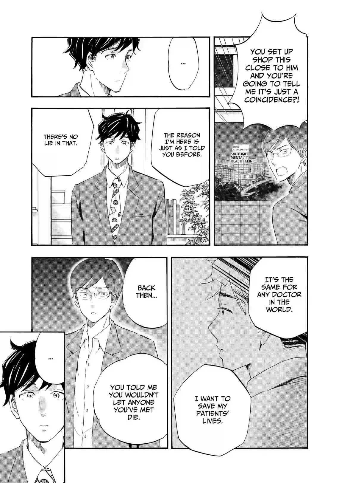 Shrink ~Psychiatrist Yowai~ Chapter 25 page 21