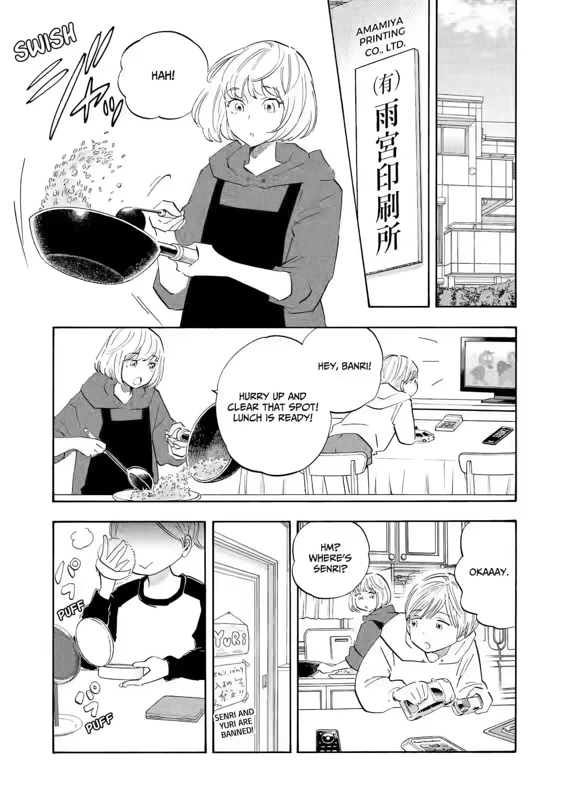 Shrink ~Psychiatrist Yowai~ Chapter 25 page 3