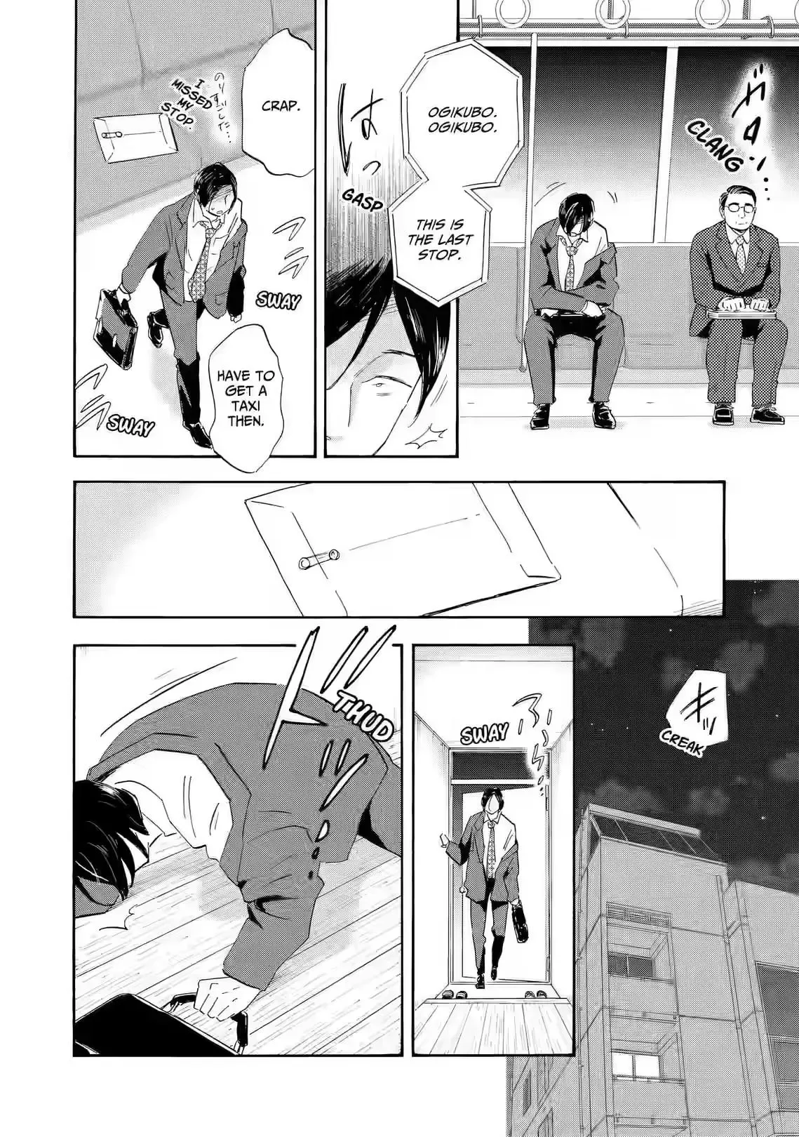 Shrink ~Psychiatrist Yowai~ Chapter 26 page 8