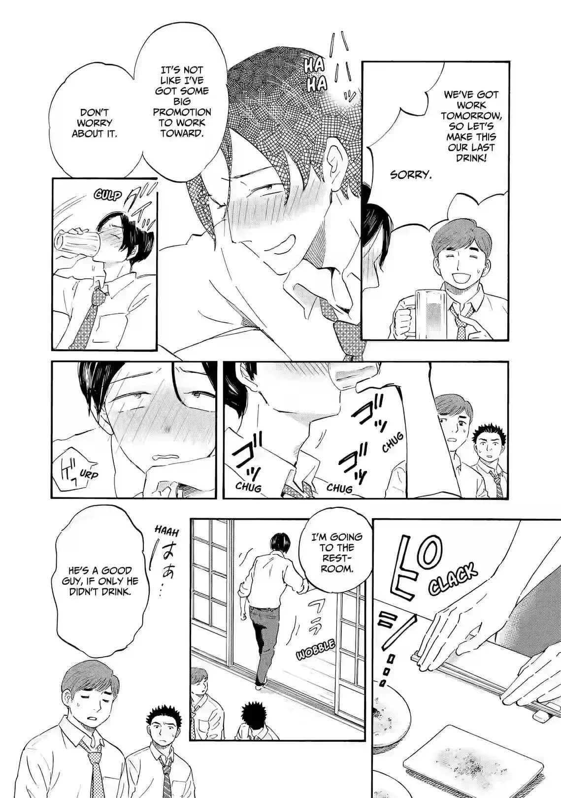 Shrink ~Psychiatrist Yowai~ Chapter 26 page 2