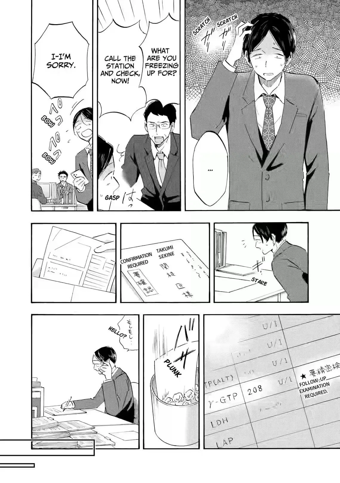 Shrink ~Psychiatrist Yowai~ Chapter 26 page 10