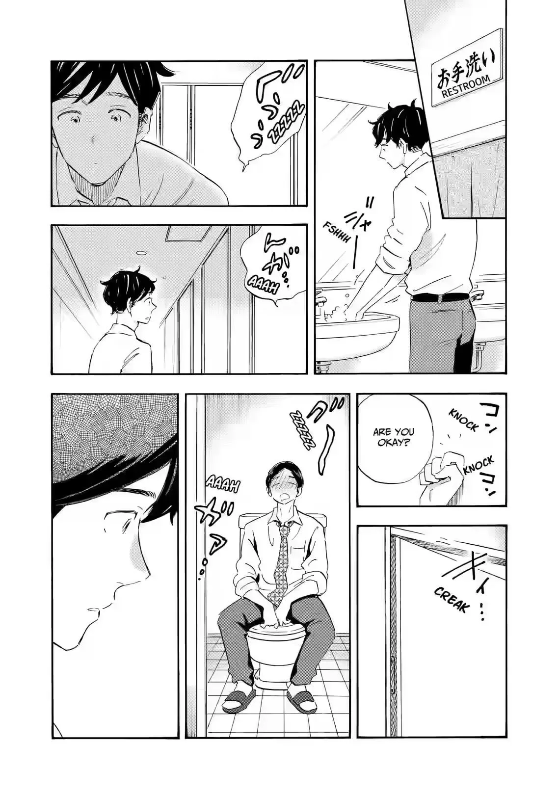 Shrink ~Psychiatrist Yowai~ Chapter 26 page 5