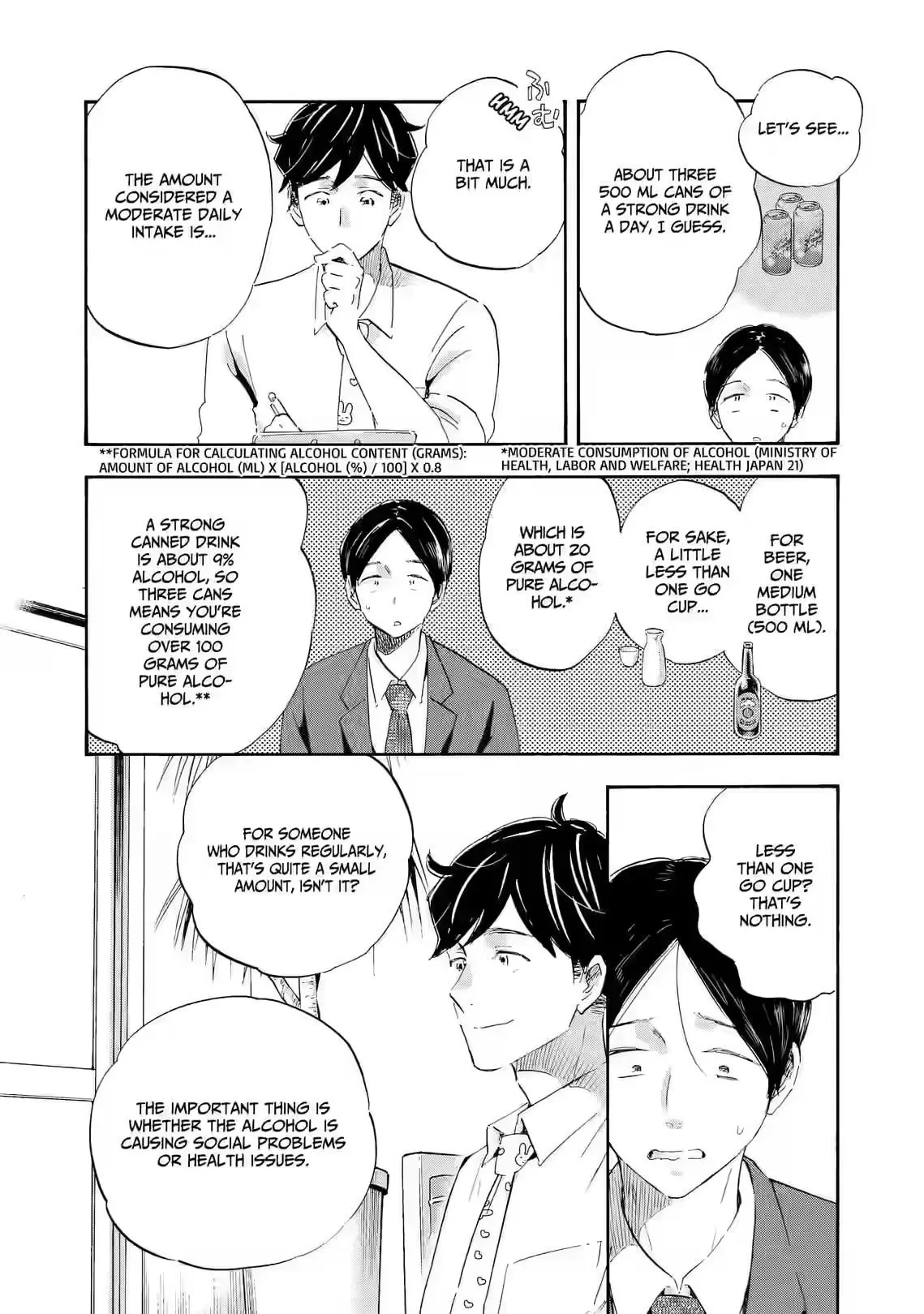 Shrink ~Psychiatrist Yowai~ Chapter 26 page 20