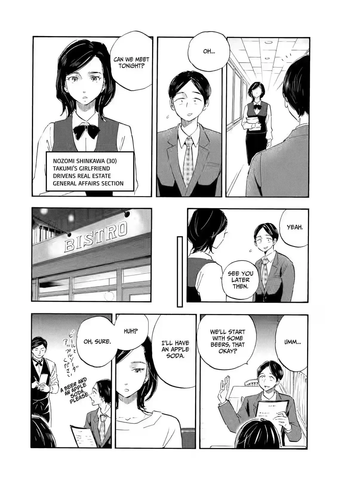Shrink ~Psychiatrist Yowai~ Chapter 26 page 28