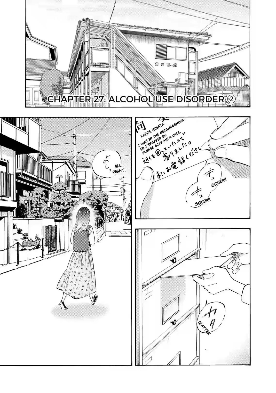 Shrink ~Psychiatrist Yowai~ Chapter 27 page 1
