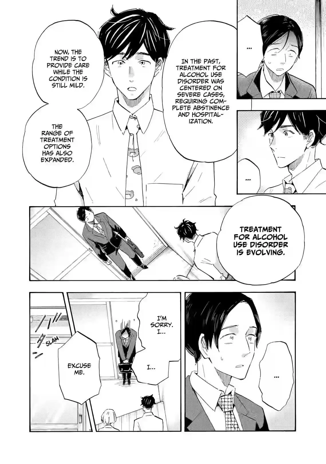 Shrink ~Psychiatrist Yowai~ Chapter 27 page 4