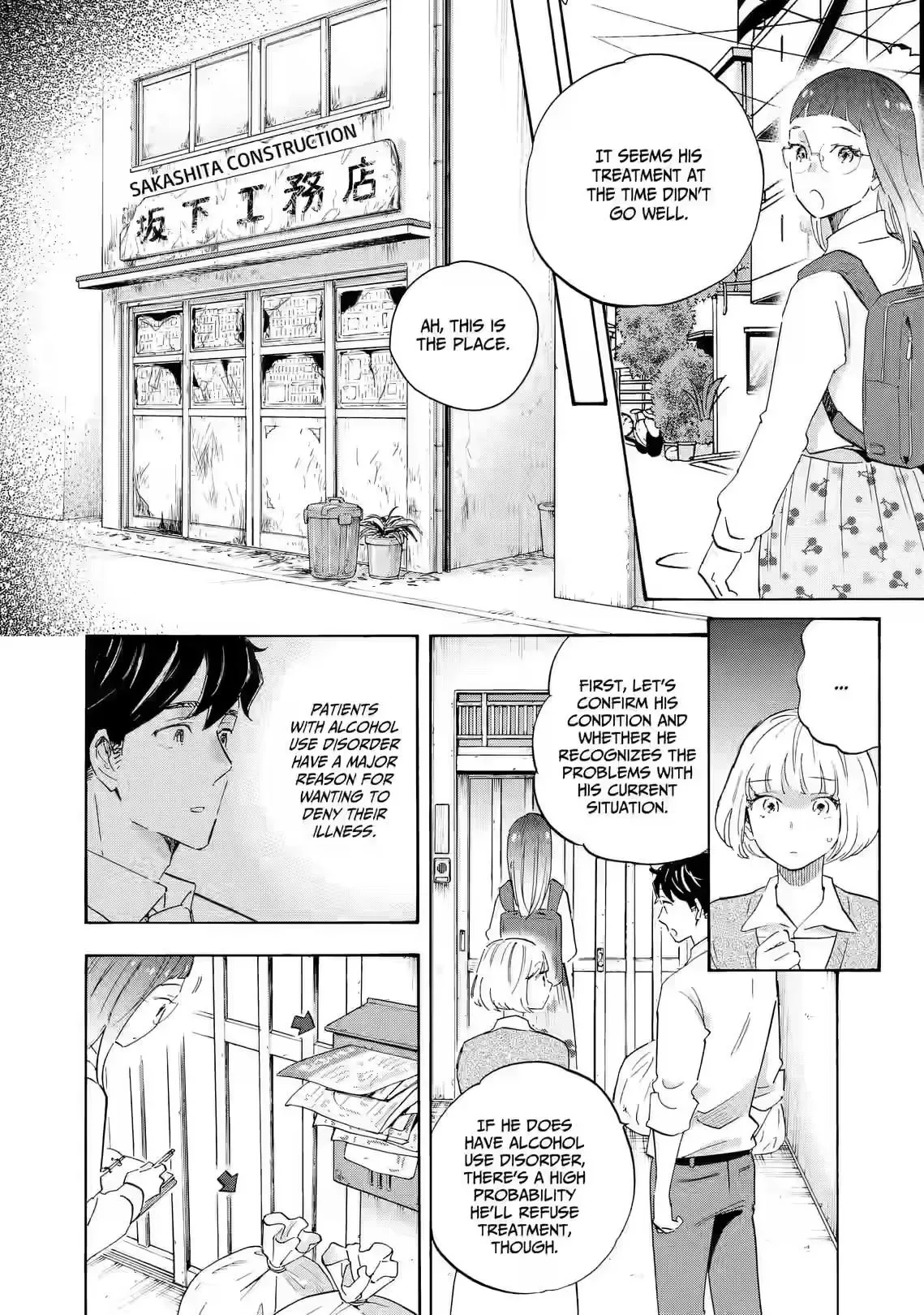 Shrink ~Psychiatrist Yowai~ Chapter 27 page 16