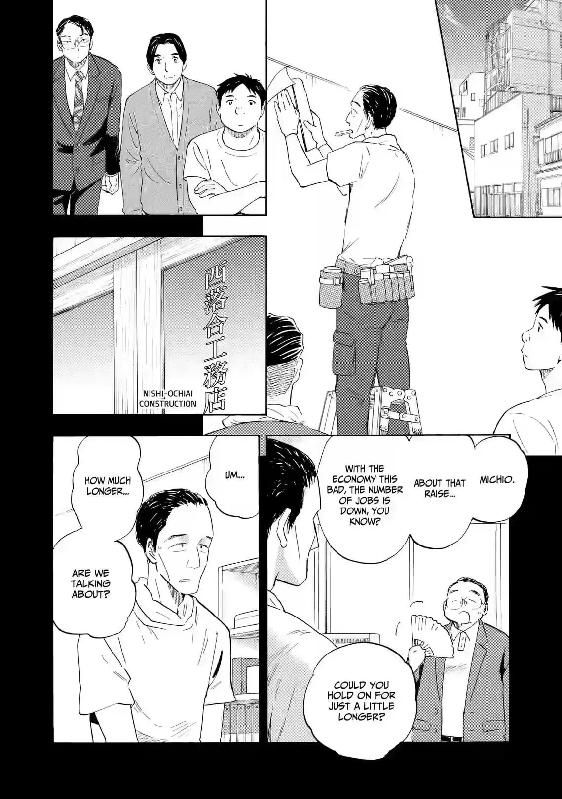 Shrink ~Psychiatrist Yowai~ Chapter 27 page 34