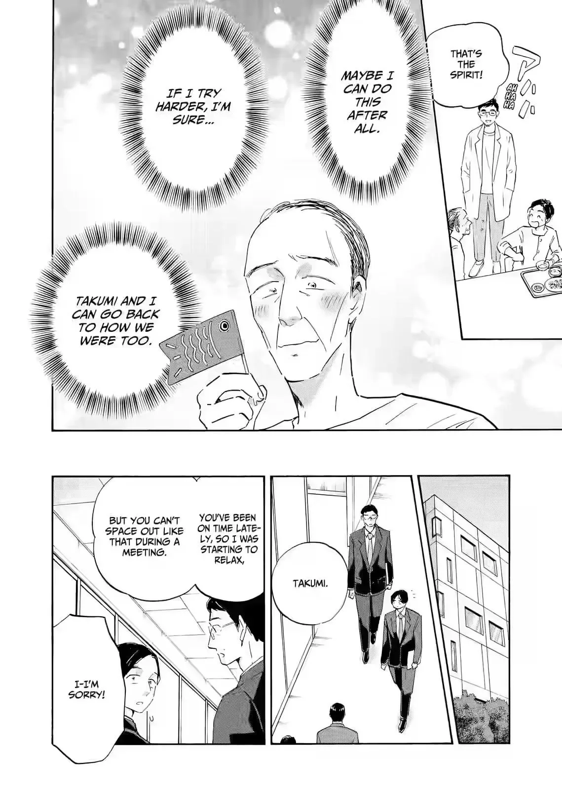 Shrink ~Psychiatrist Yowai~ Chapter 29 page 16