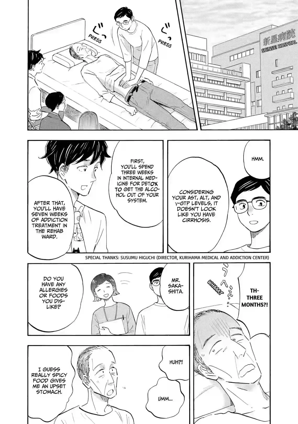 Shrink ~Psychiatrist Yowai~ Chapter 29 page 4