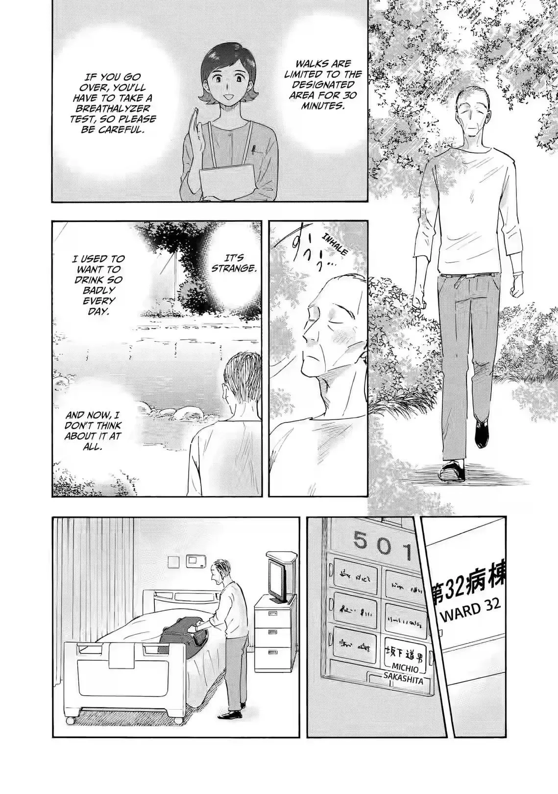 Shrink ~Psychiatrist Yowai~ Chapter 29 page 12