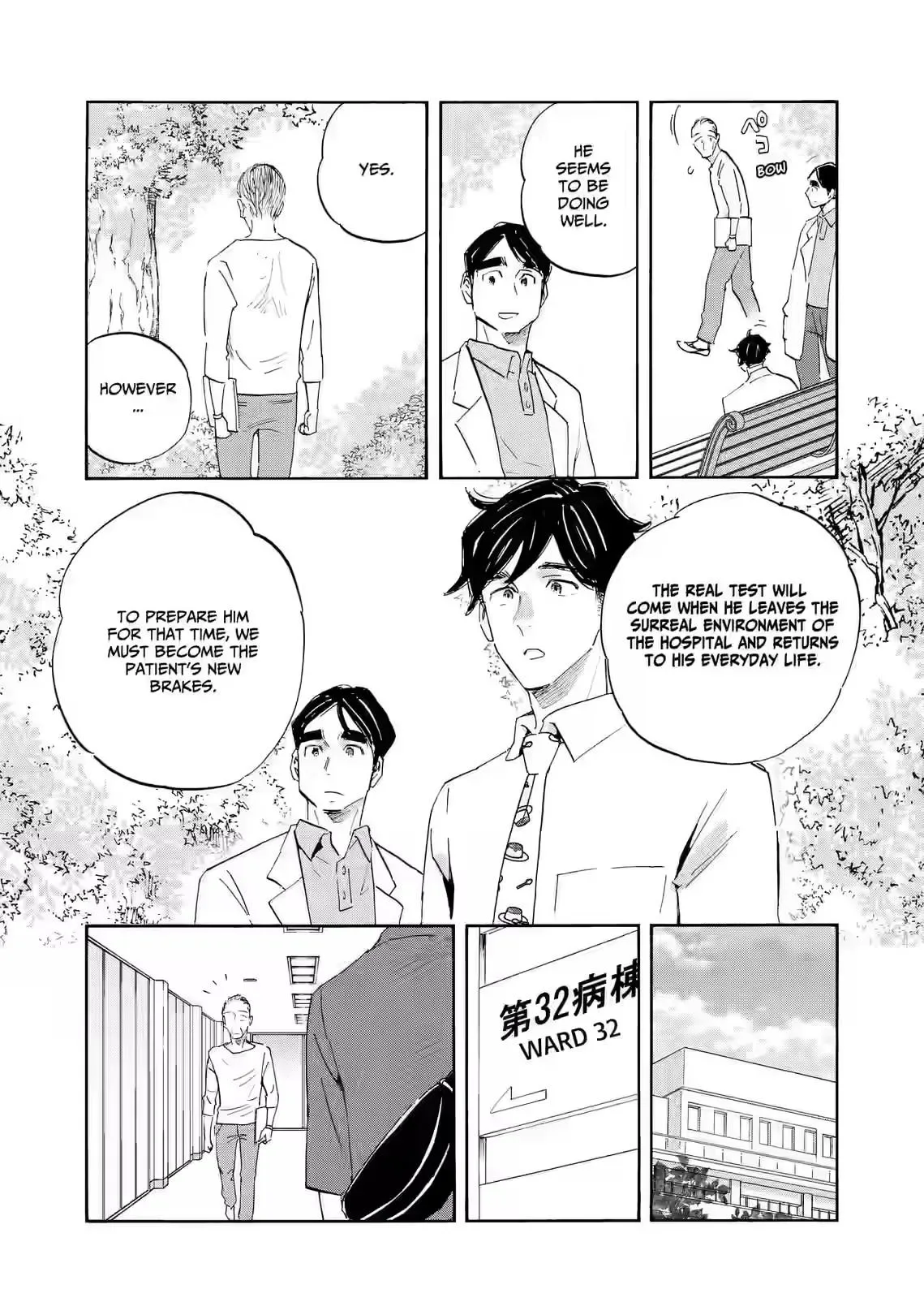 Shrink ~Psychiatrist Yowai~ Chapter 29 page 25
