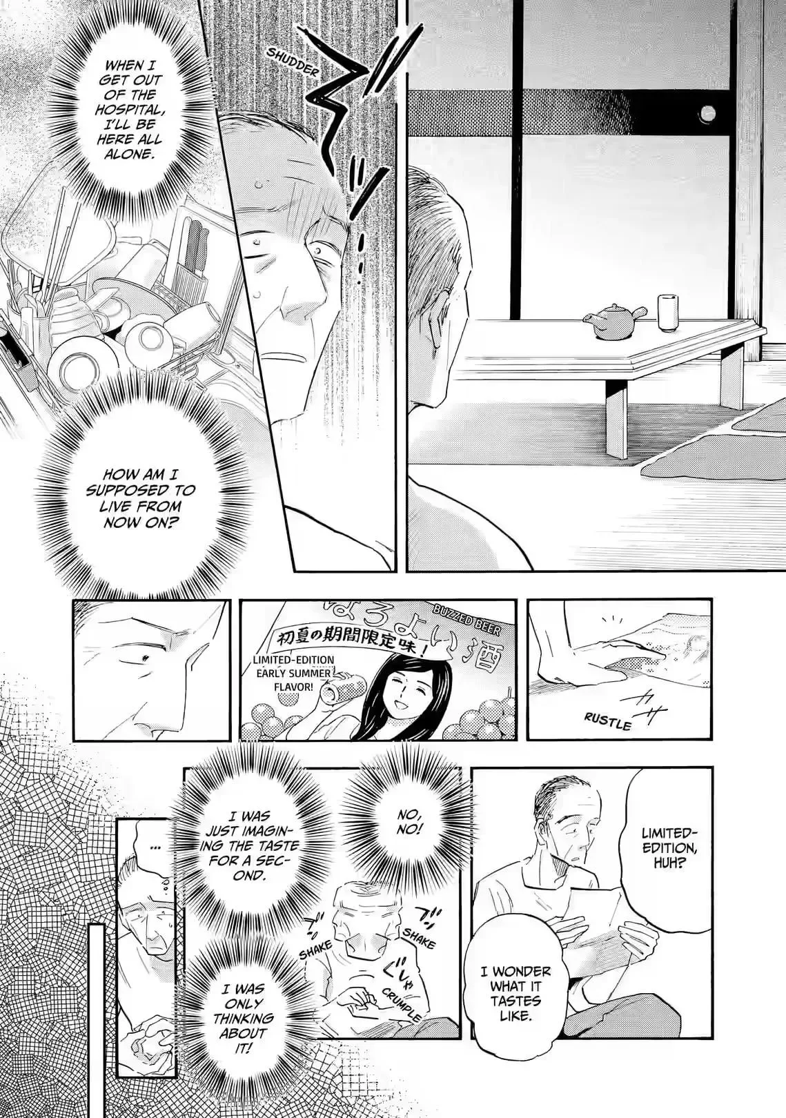 Shrink ~Psychiatrist Yowai~ Chapter 29 page 32