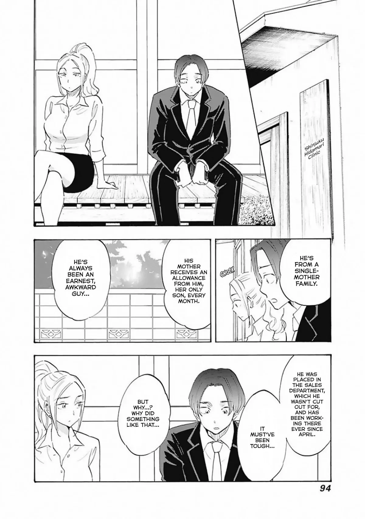 Shrink ~Psychiatrist Yowai~ Chapter 3 page 6