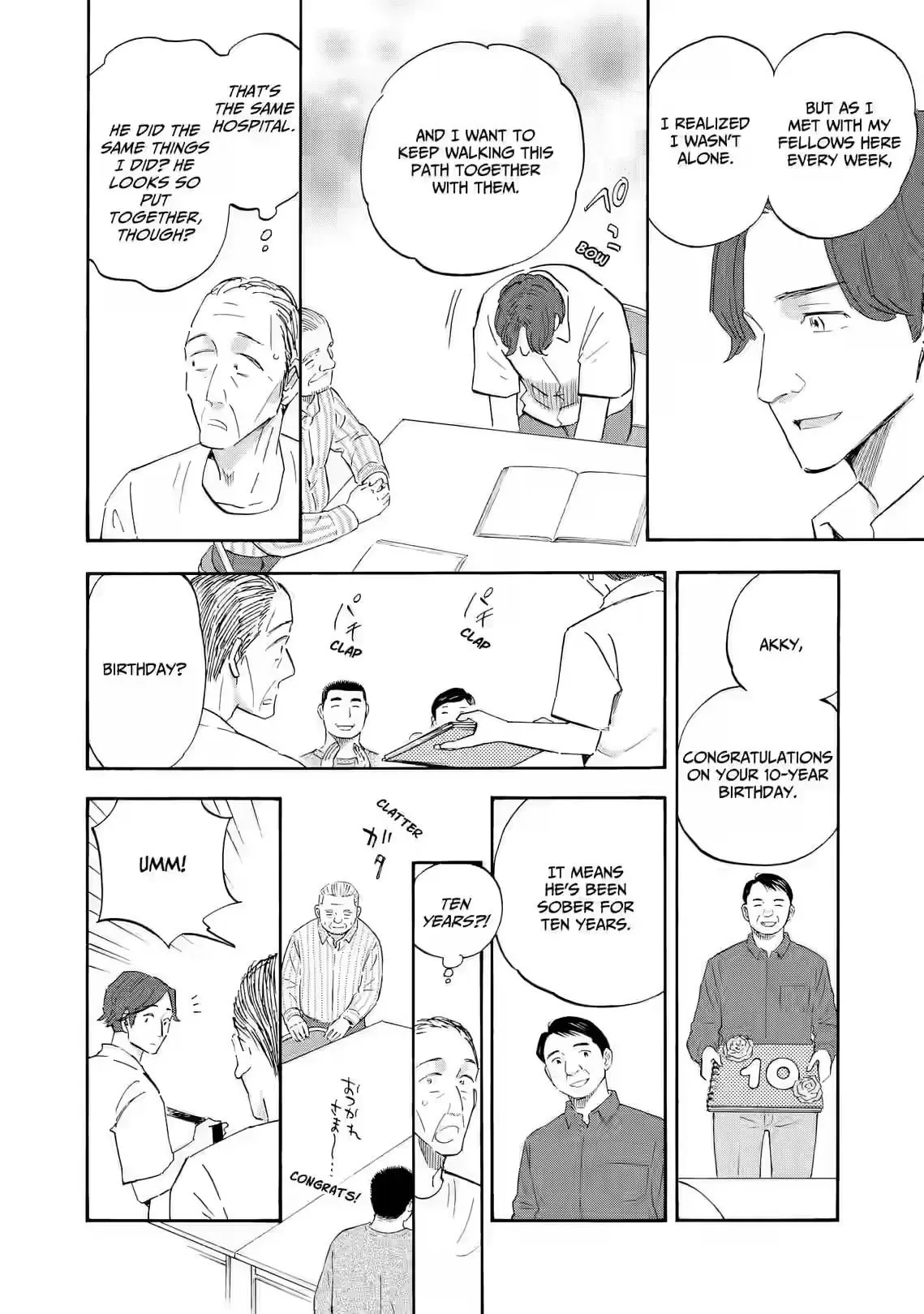Shrink ~Psychiatrist Yowai~ Chapter 30 page 12