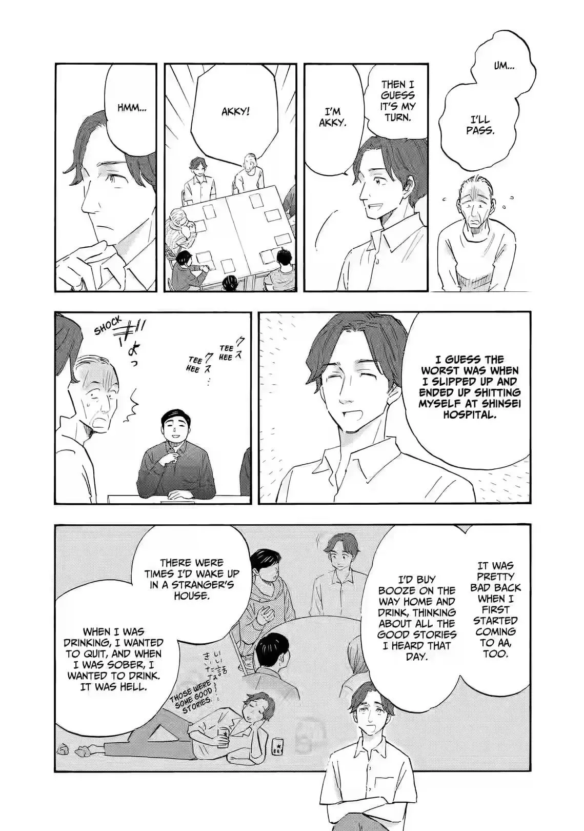 Shrink ~Psychiatrist Yowai~ Chapter 30 page 11