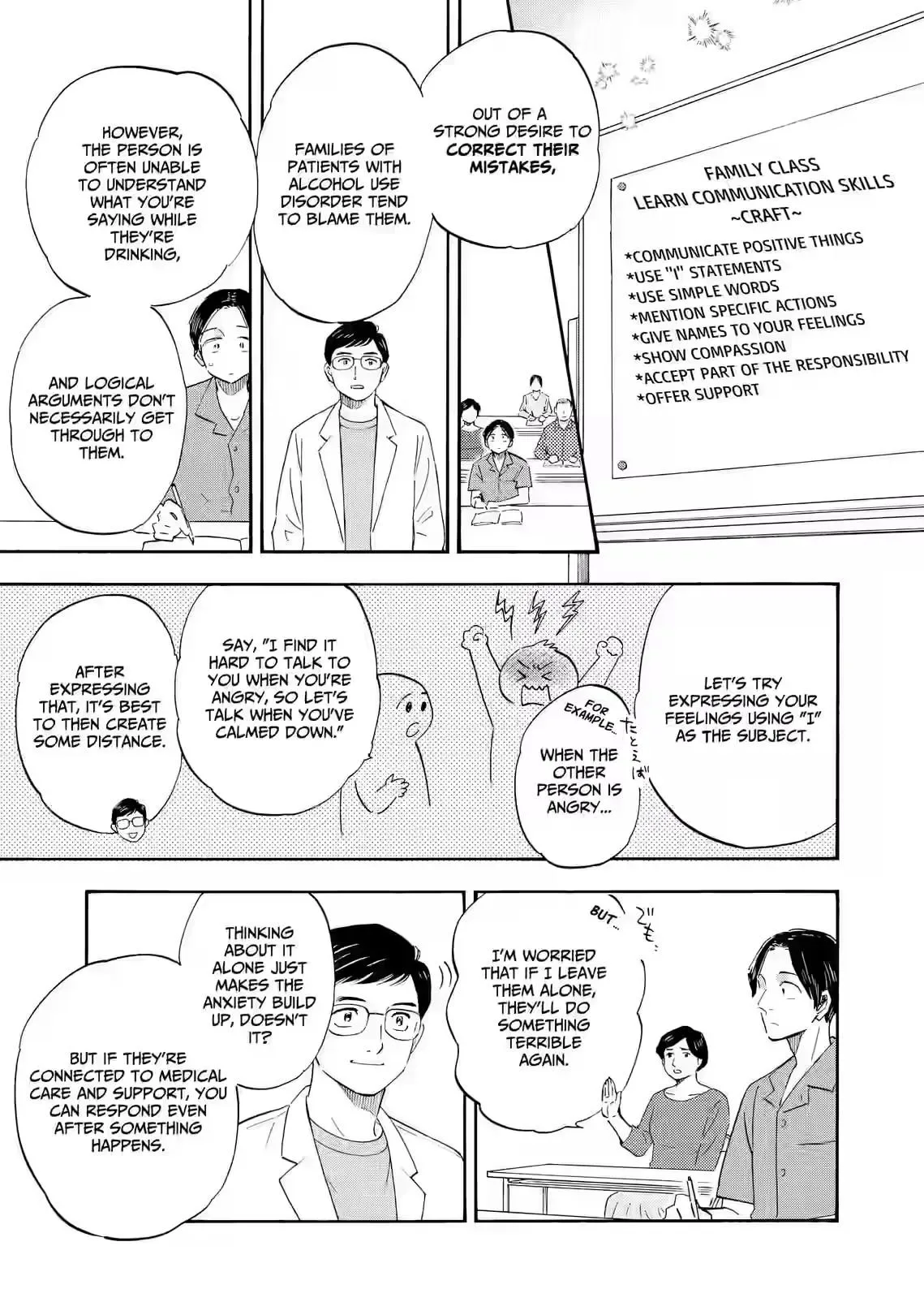 Shrink ~Psychiatrist Yowai~ Chapter 30 page 15