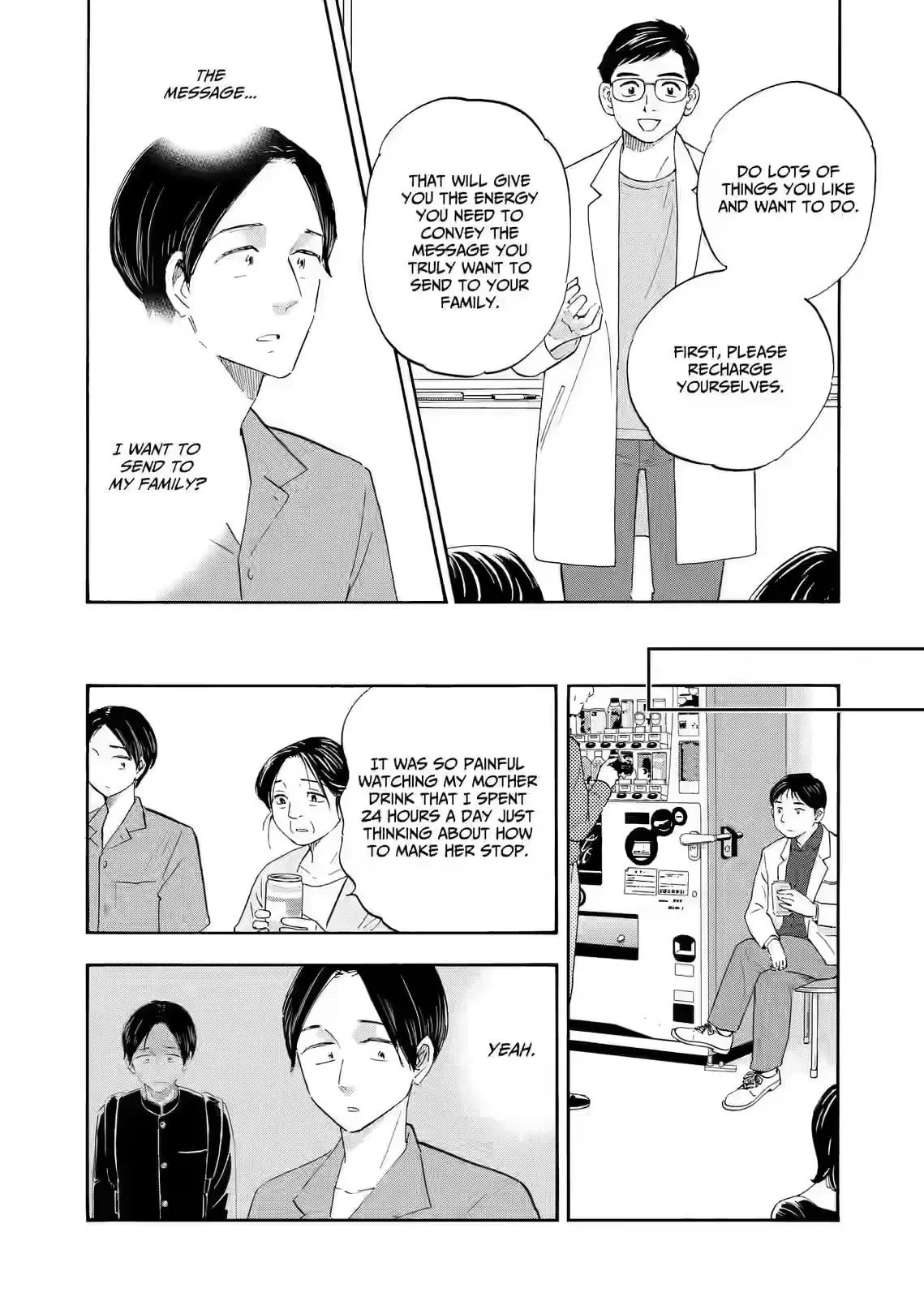 Shrink ~Psychiatrist Yowai~ Chapter 30 page 16