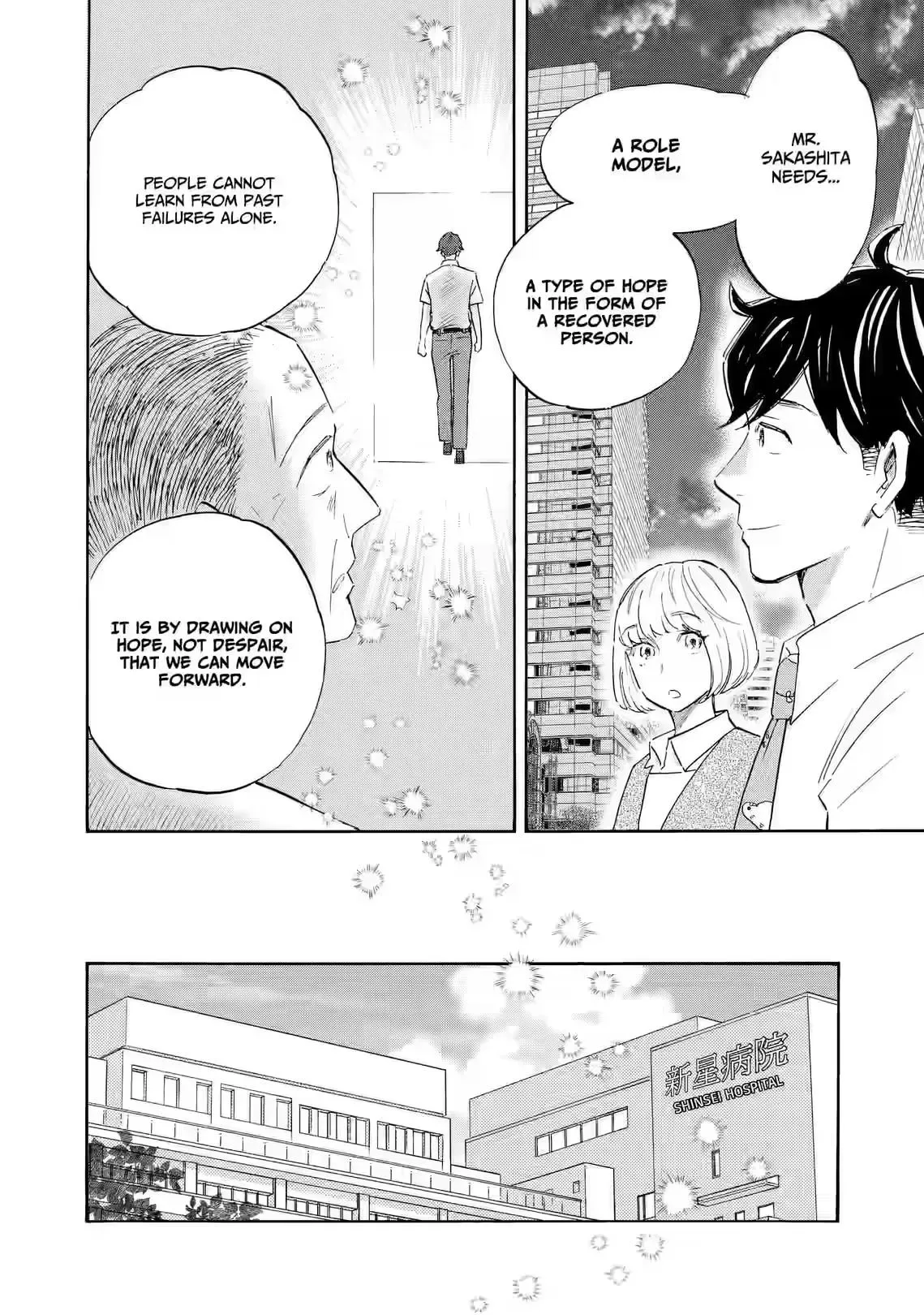 Shrink ~Psychiatrist Yowai~ Chapter 30 page 14