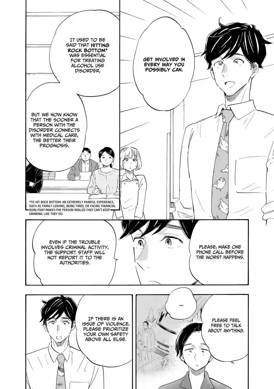 Shrink ~Psychiatrist Yowai~ Chapter 30 page 6