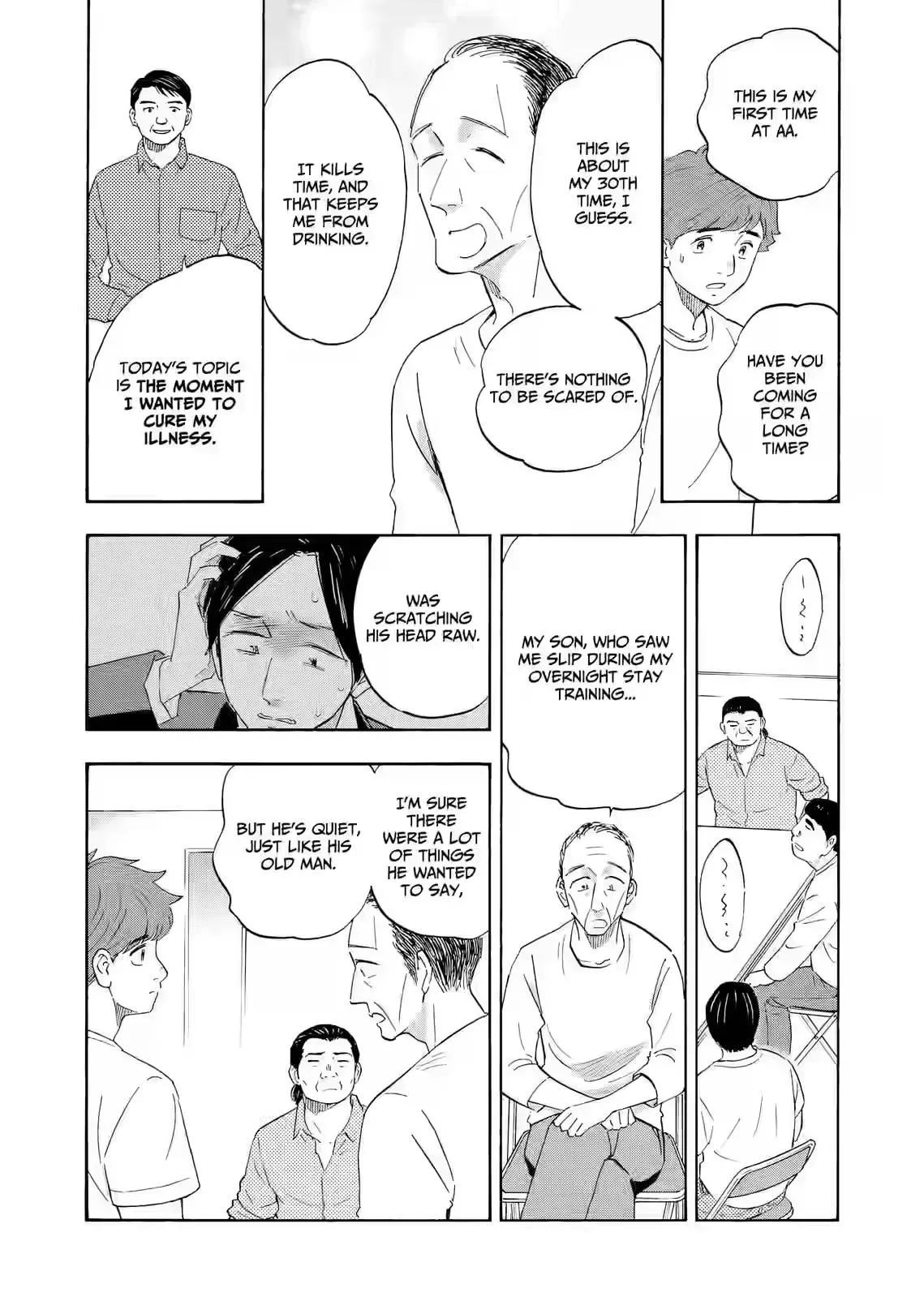 Shrink ~Psychiatrist Yowai~ Chapter 30 page 27