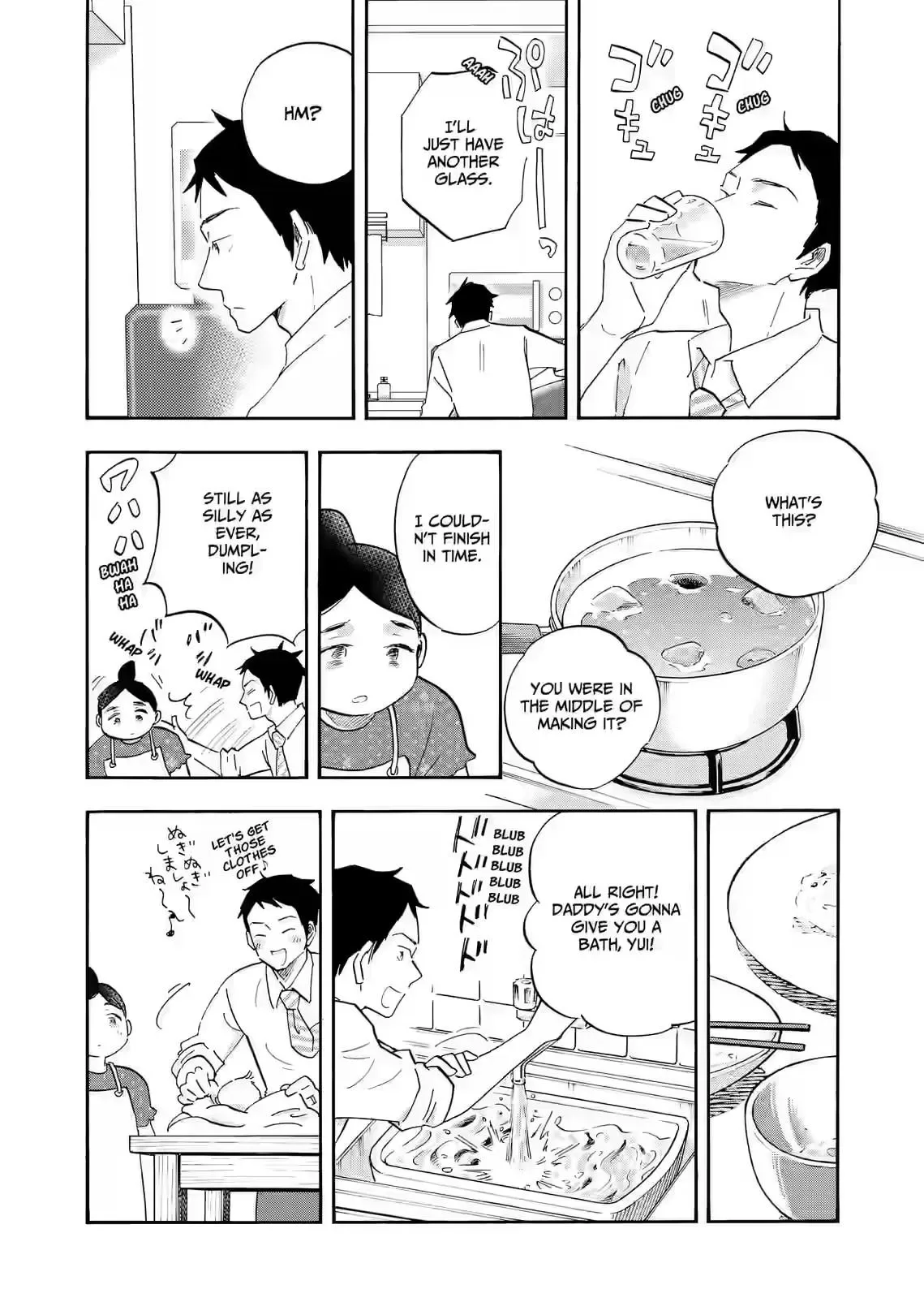Shrink ~Psychiatrist Yowai~ Chapter 31 page 16