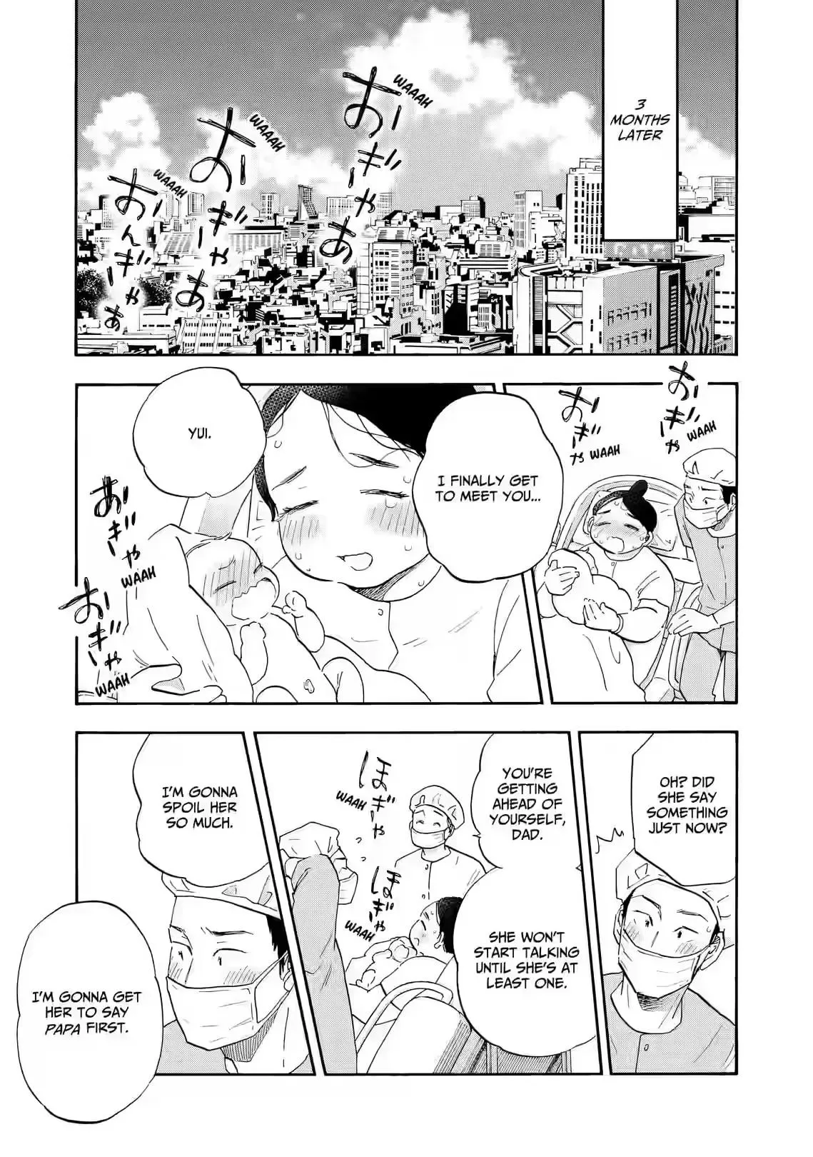 Shrink ~Psychiatrist Yowai~ Chapter 31 page 5