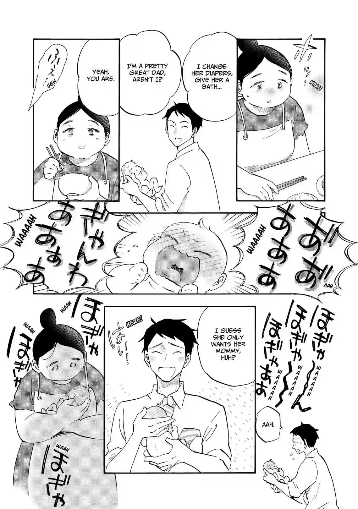 Shrink ~Psychiatrist Yowai~ Chapter 31 page 17