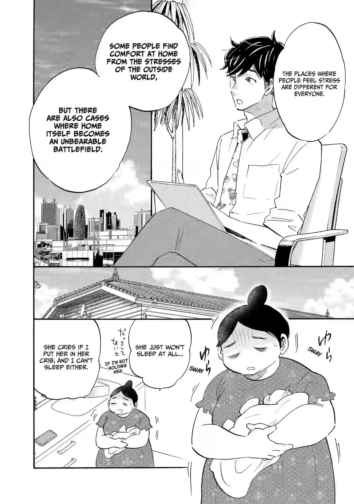 Shrink ~Psychiatrist Yowai~ Chapter 31 page 8