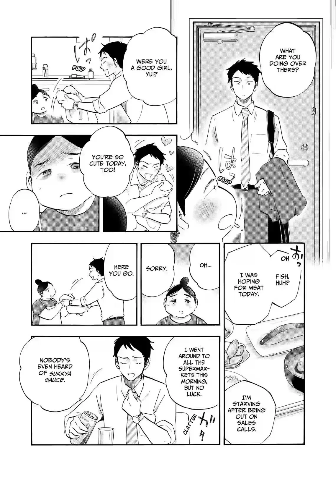 Shrink ~Psychiatrist Yowai~ Chapter 31 page 15