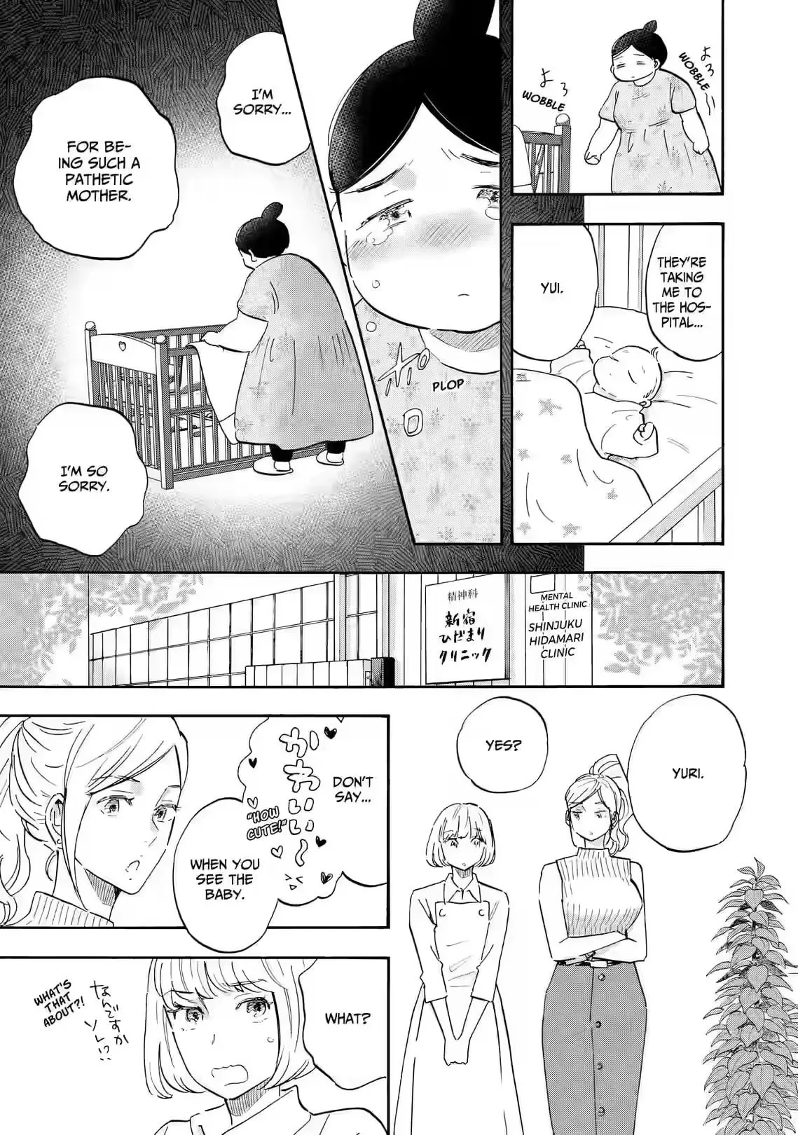 Shrink ~Psychiatrist Yowai~ Chapter 31 page 25