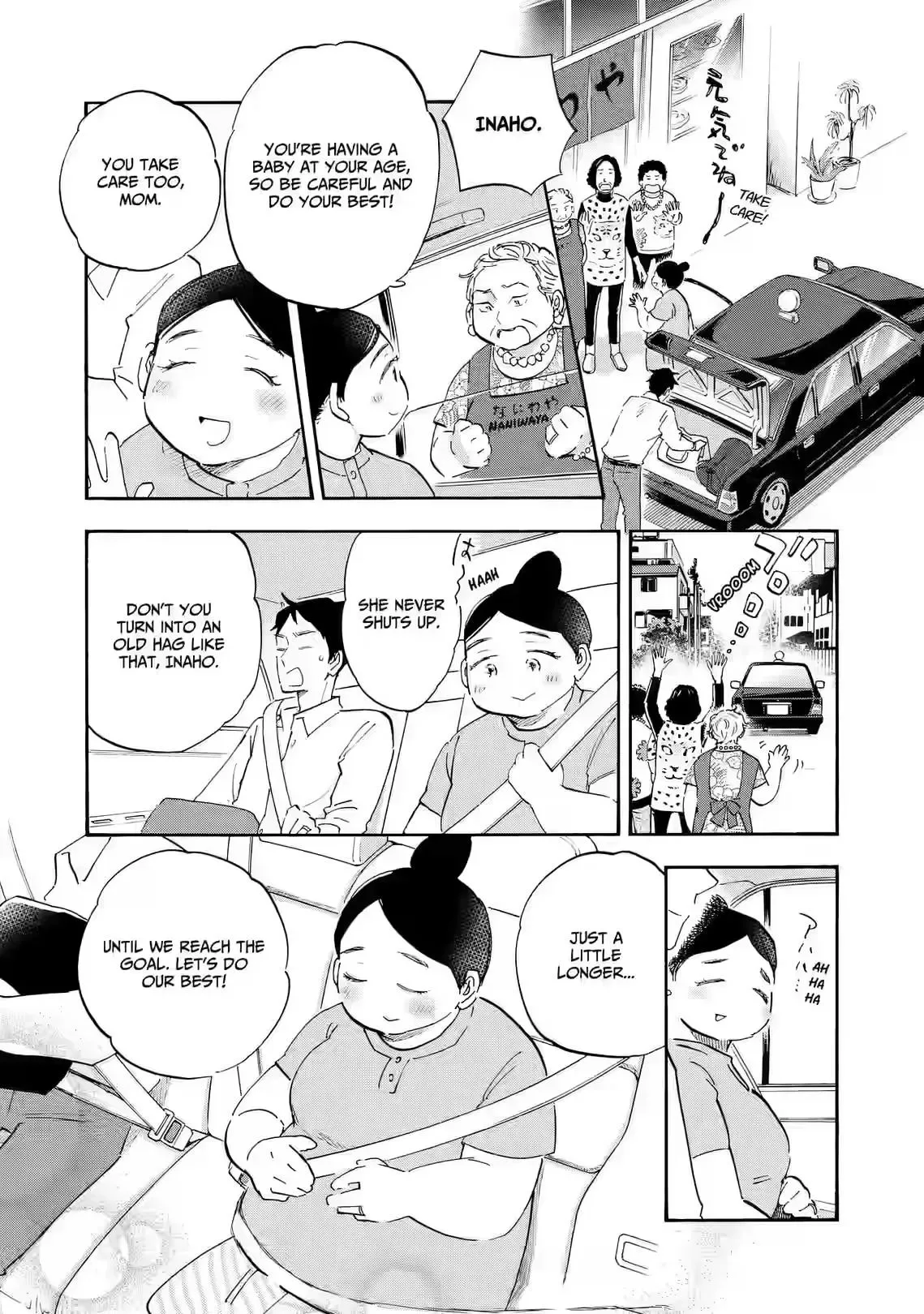 Shrink ~Psychiatrist Yowai~ Chapter 31 page 3