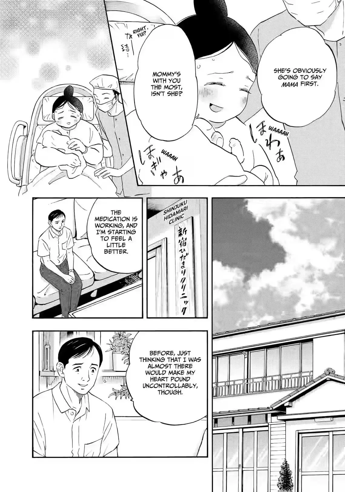 Shrink ~Psychiatrist Yowai~ Chapter 31 page 6