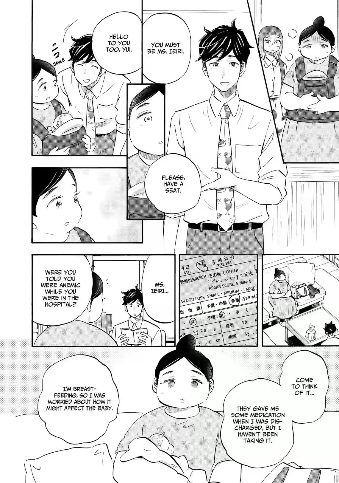 Shrink ~Psychiatrist Yowai~ Chapter 31 page 26