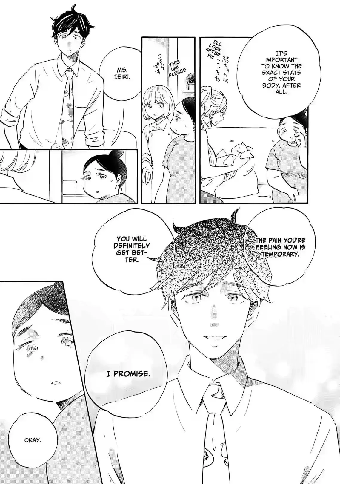 Shrink ~Psychiatrist Yowai~ Chapter 31 page 33