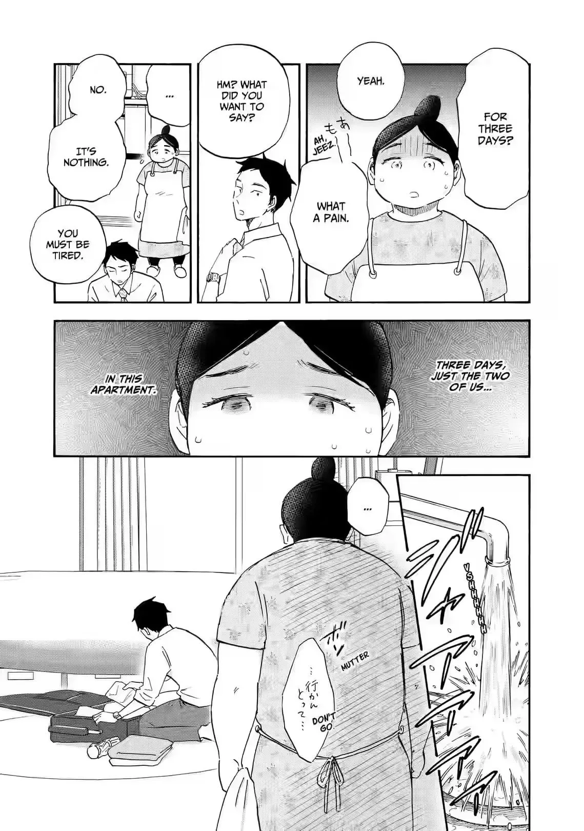 Shrink ~Psychiatrist Yowai~ Chapter 31 page 37