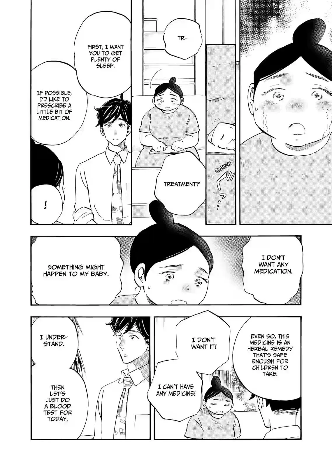 Shrink ~Psychiatrist Yowai~ Chapter 31 page 32